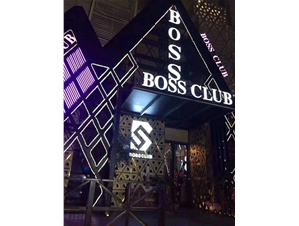 BOSS酒吧隔音装修